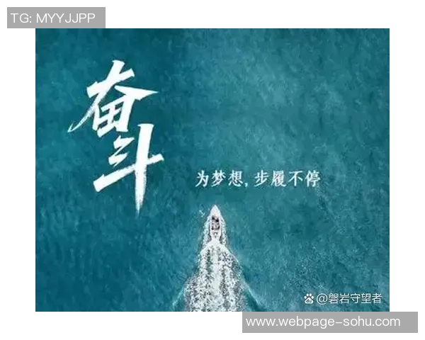 弗格的传奇人生与成就探秘：从平凡到卓越的奋斗故事