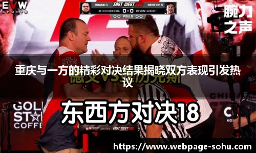 搜狐直播