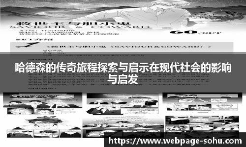 搜狐视频体育