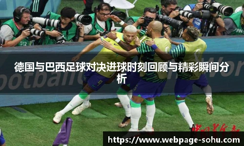 搜狐体育直播