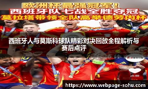 搜狐视频体育