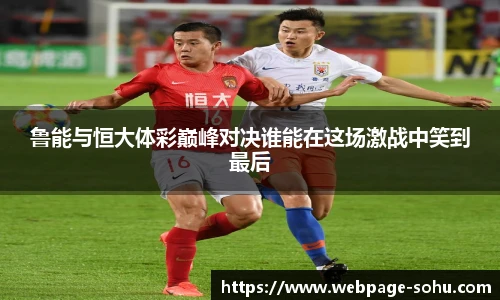 搜狐视频体育