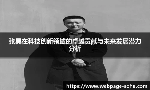 搜狐体育直播