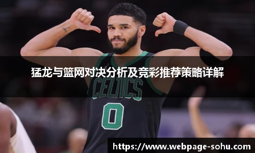搜狐体育直播