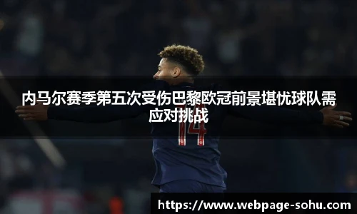 搜狐体育直播