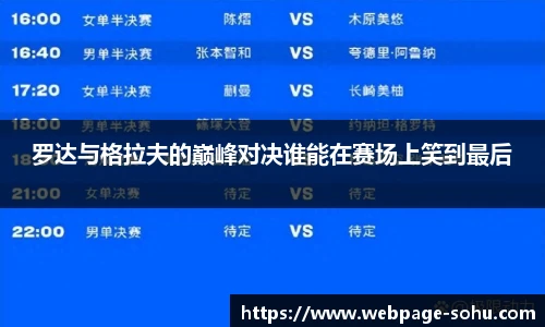 搜狐直播