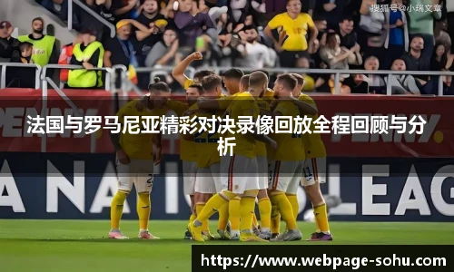 搜狐视频体育