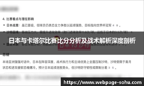 搜狐视频体育