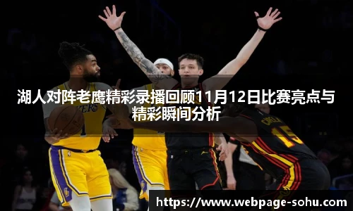 搜狐视频体育