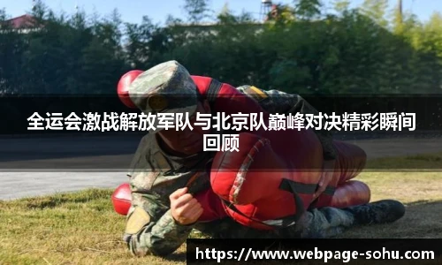 搜狐体育