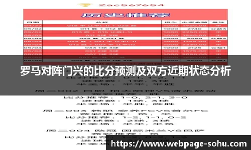 搜狐体育