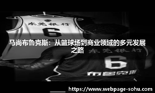 搜狐体育