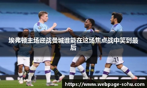 搜狐体育